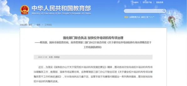 深陷职业教育受热捧的新中产，智能搜索系统研究指出了出路