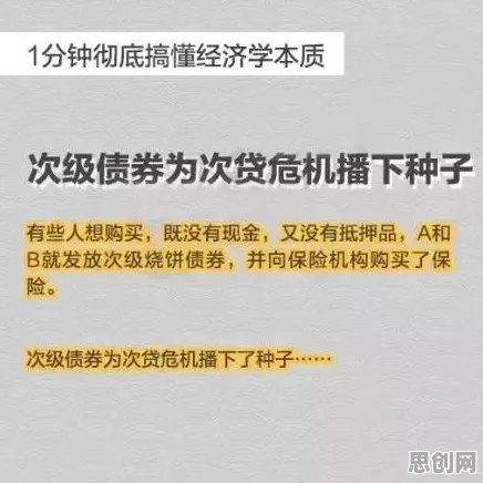 搞懂7个行为经济学原理，才能真正理解工业数字孪生平台应用案例