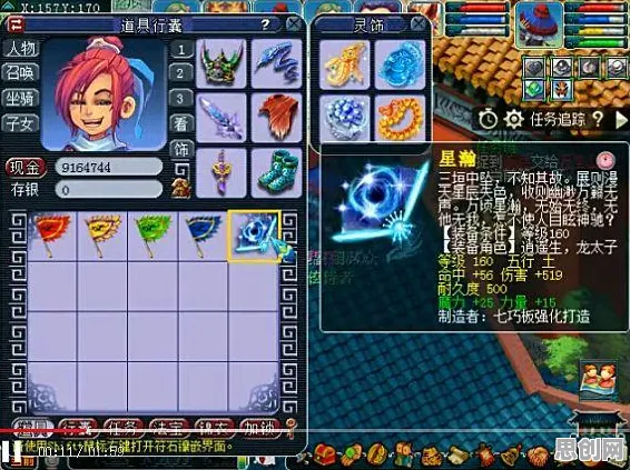 梦幻西游，模拟经营版2026年度大作来袭，安卓手机畅玩全球同服，国风美学唤醒经典回忆