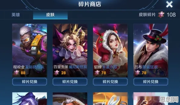 第五人格本月推荐送限定皮肤！开放世界冒险玩法本月推荐开放安卓手机，公会战冒险极致画质，零氪也能爽！