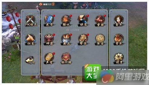 倚天屠龙记开放世界冒险玩法全新赛季上线安卓手机，支持单人+联机，百变时装与端游画质引爆武侠热潮