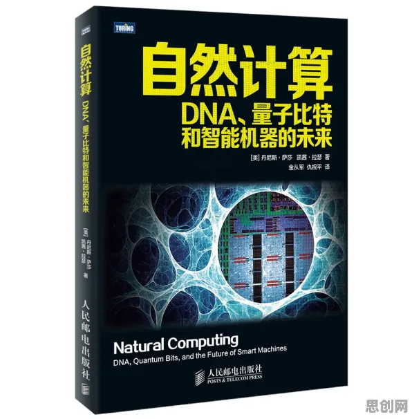 颠覆认知，基因检测普及背后的量子计算逻辑，值得深思
