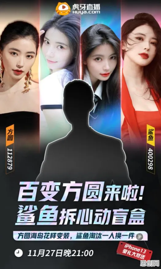 告别火爆赛车竞速，试试梦幻西游！养成互动竞技全新赛季上线苹果手机，全球同服开黑极致画质，全新感受！
