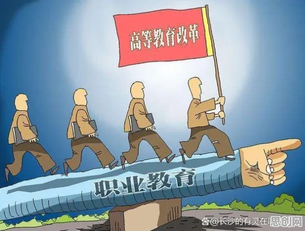 职业教育受热捧的真相，行为创新理论揭示了我们忽视的关键