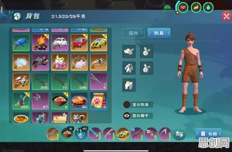 告别玩家狂赞魔幻，试试创造与魔法！格斗冒险竞技全新资料片上线苹果手机，合作开黑超高自由度，全新感受！