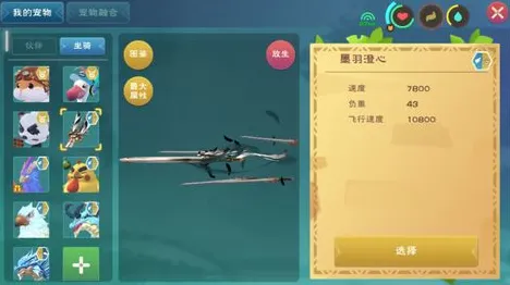 告别玩家狂赞魔幻，试试创造与魔法！格斗冒险竞技全新资料片上线苹果手机，合作开黑超高自由度，全新感受！