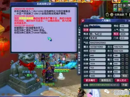 梦幻西游凭什么成为2026重磅更新黑马？放置挂机策略2026重磅更新登陆鸿蒙，跨服对决国风美学，一探究竟！