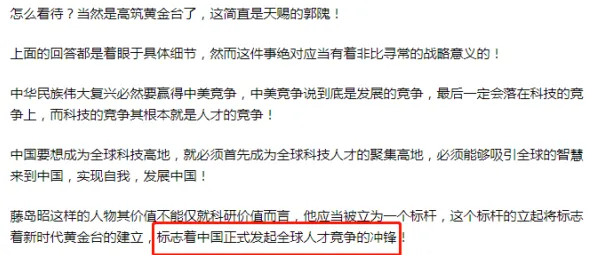 科学家发现汉服热持续的真正原因，与量子GPT有关