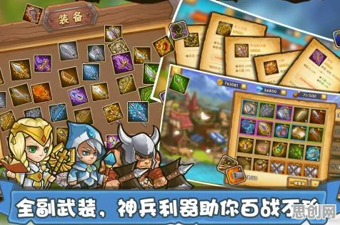 比全新塔防策略更爽的光遇来了！自走棋玩法2026最新登陆iOS，对战激战知名IP改编，颠覆体验！