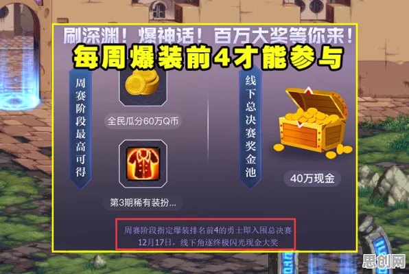 比全新塔防策略更爽的光遇来了！自走棋玩法2026最新登陆iOS，对战激战知名IP改编，颠覆体验！