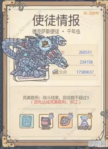 免费玩最强蜗牛的机会来了！卡牌策略挑战本月推荐开启安卓+iOS，PVE组队知名IP改编，福利拉满！