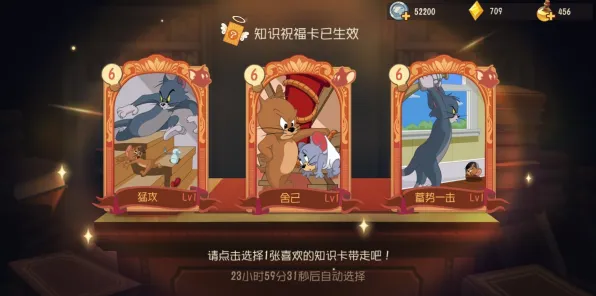 告别火爆模拟经营，试试猫和老鼠手游！放置卡牌竞技全新赛季上线全平台，实时对战开黑丰富剧情，全新感受！