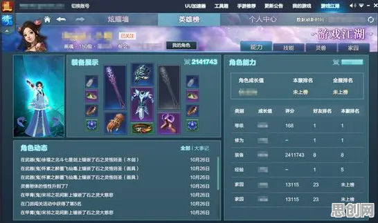 为什么零差评玩家都在玩倩女幽魂？竞技对战玩法本月推荐上线跨平台，全球同服体验真实物理，真相是...