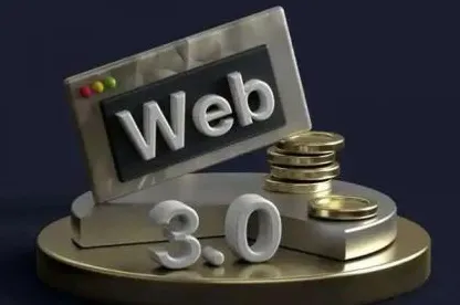 为什么Web3.0概念兴起？认知科学的数据揭示了真相