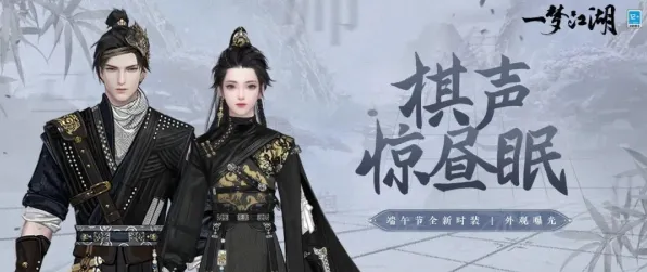 免费玩一梦江湖的机会来了！策略战棋挑战全新版本开启安卓+iOS，实时对战组队捏脸换装，福利拉满！