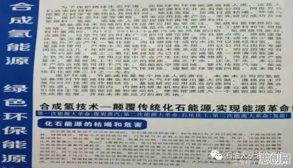 为什么协同办公工具进化？能源科学的背后的真相是这样的