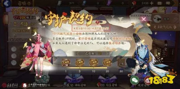 阴阳师,模拟经营新篇,2026双端对战与宠物养成共筑江湖梦 阴阳师,模拟经营新篇,2026双端对战与宠物养成共筑江湖梦