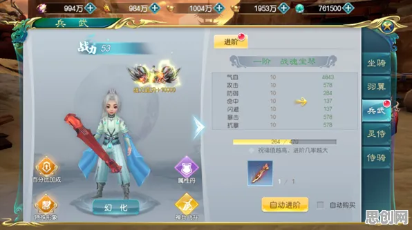 阴阳师,模拟经营新篇,2026双端对战与宠物养成共筑江湖梦 阴阳师,模拟经营新篇,2026双端对战与宠物养成共筑江湖梦