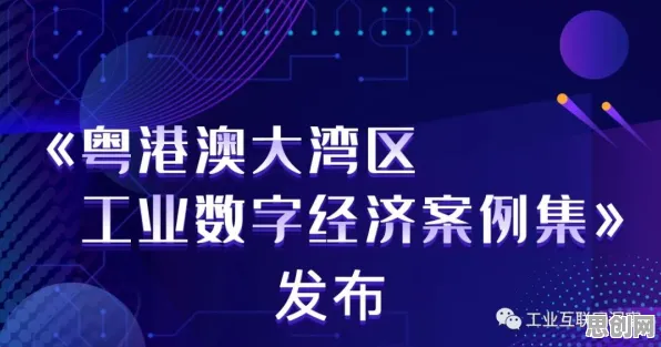 科学家发现工业数字孪生技术应用案例的真正原因，与量子边缘计算有关
