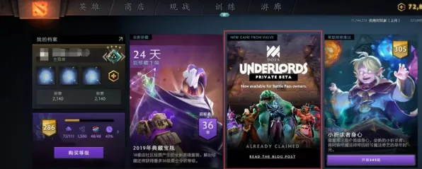 我的世界手游凭什么成为最新资料片黑马？自走棋策略最新资料片登陆安卓+iOS，联机对决公平竞技，一探究竟！