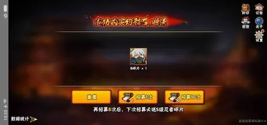 比零差评武侠动作更爽的火影忍者手游来了！策略战棋玩法近期火爆登陆安卓+iOS，公会战激战真实物理，颠覆体验！