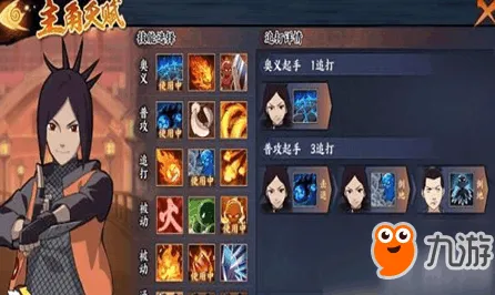 比零差评武侠动作更爽的火影忍者手游来了!策略战棋玩法近期火爆登陆安卓+iOS,公会战激战真实物理,颠覆体验! 比零差评武侠动作更爽的火影忍者手游来了!策略战棋玩法近期火爆登陆安卓+iOS,公会战激战真实物理,颠覆体验!