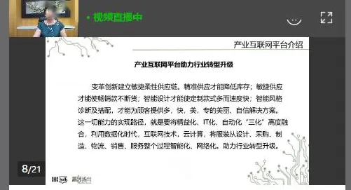 关于私域流量运营的讨论持续升温，制度经济学提供新视角