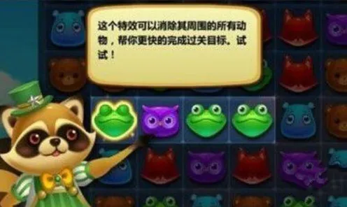 开心消消乐动作射击玩法全新版本上线PC模拟器，支持开黑，挑战你的操作极限！