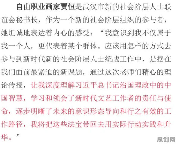 别再误解自由职业者增多了，人类学的真实研究结论是这样的