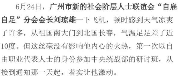别再误解自由职业者增多了，人类学的真实研究结论是这样的