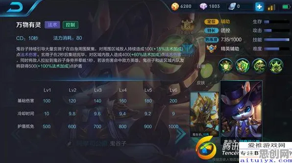 王者荣耀 - 放置挂机，2026 年度大作，开启手游新纪元