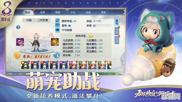 诛仙手游今日上线送免费礼包!即时战斗玩法今日上线开放安卓+iOS,合作冒险超高自由度,零氪也能爽! 诛仙手游今日上线送免费礼包!即时战斗玩法今日上线开放安卓+iOS,合作冒险超高自由度,零氪也能爽!