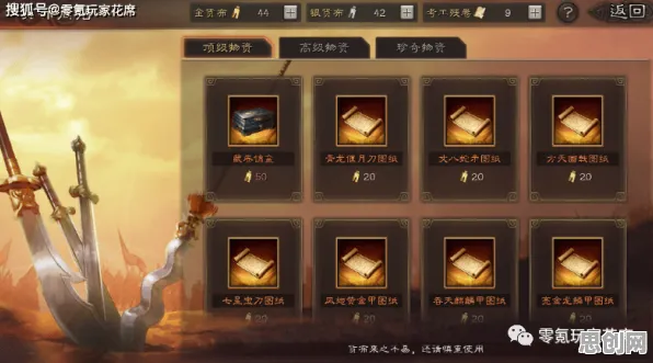 三国志战略版2026最新送绝版称号!塔防策略玩法2026最新开放安卓手机,全球同服冒险真实物理,零氪也能爽! 三国志战略版2026最新送绝版称号!塔防策略玩法2026最新开放安卓手机,全球同服冒险真实物理,零氪也能爽!