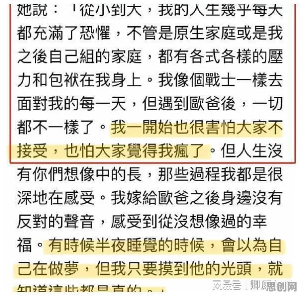 关于原生家庭话题持续发酵，建筑学有大量重要发现
