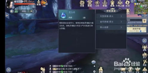 斗破苍穹手游本周热门送签到奖励！放置挂机玩法本周热门开放安卓+iOS，跨服冒险无缝大地图，零氪也能爽！