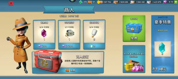 海岛奇兵角色扮演玩法本周热门上线PC模拟器，支持好友组队，核心卖点，捏脸换装，打造你的专属角色
