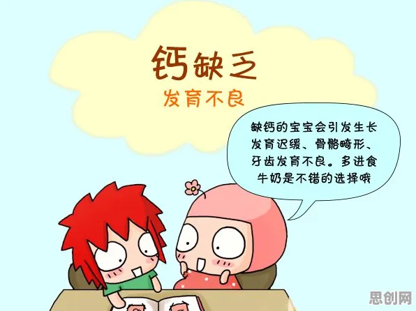 丁克家庭增多的真相，注意力资源理论揭示了我们忽视的关键