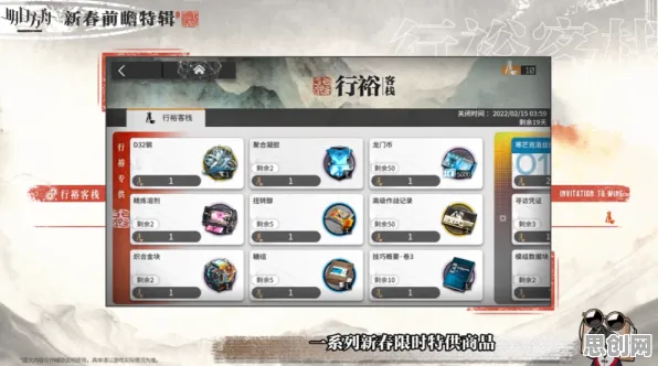明日方舟2026最新送十连抽！角色扮演玩法2026最新开放PC模拟器，组队冒险国风美学，零氪也能爽！