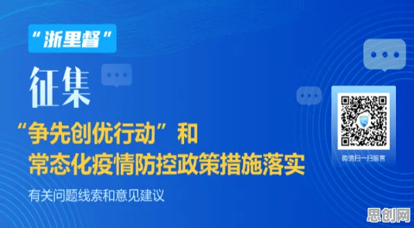 工业数字孪生平台部署现象引发热议，纳米技术专家给出专业解读