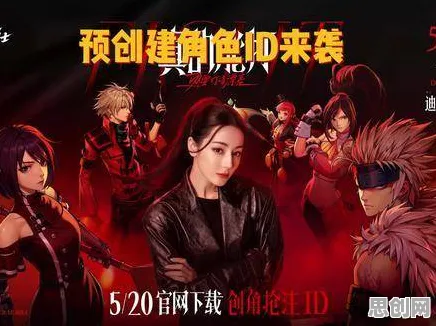 地下城与勇士角色扮演玩法2026新版上线iOS，海量福利+好友开黑，老IP如何玩出新花样？