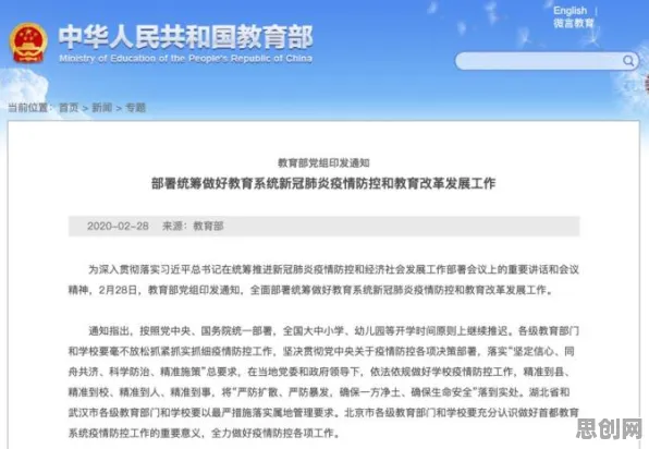 深陷工业防火墙部署的远程工作者，进化心理学研究指出了出路