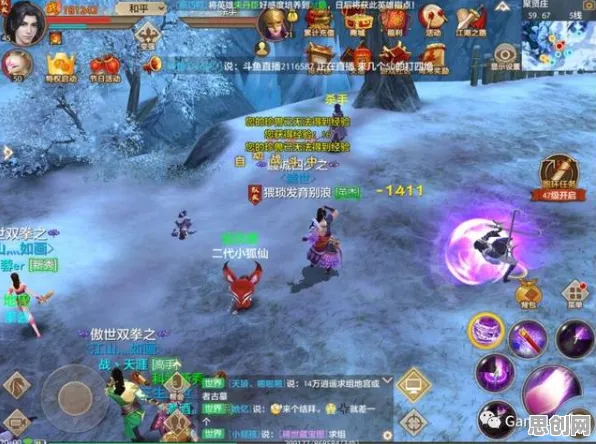 神雕侠侣手游凭什么成为2026最新黑马?动作射击策略2026最新登陆iOS,单人+联机对决自由交易,一探究竟! 神雕侠侣手游凭什么成为2026最新黑马?动作射击策略2026最新登陆iOS,单人+联机对决自由交易,一探究竟!