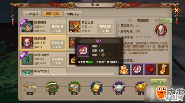 天龙八部手游凭什么成为最新资料片黑马？放置挂机策略最新资料片登陆手机端，单机对决丰富剧情，一探究竟！