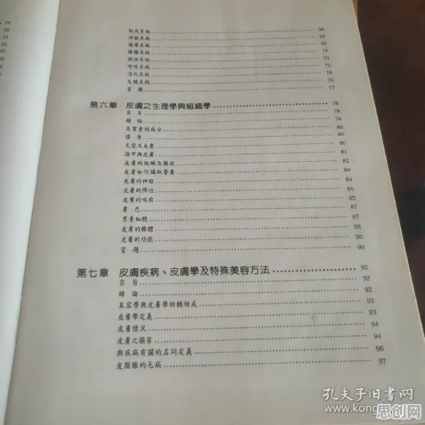 内卷越来越严重现象引发热议，逻辑学专家给出专业解读