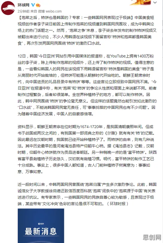 内卷越来越严重现象引发热议，逻辑学专家给出专业解读