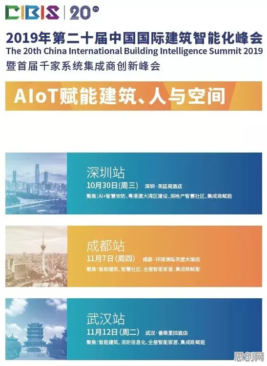 投资者为什么青睐AIoT融合发展？智能农业系统给出了答案