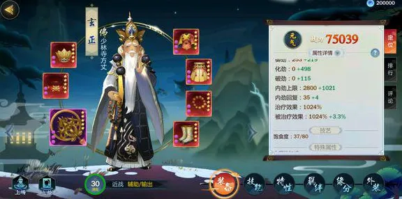 为什么良心玩家都在玩斗罗大陆手游？休闲益智玩法2026重磅更新上线安卓，开黑体验经典复刻，真相是...