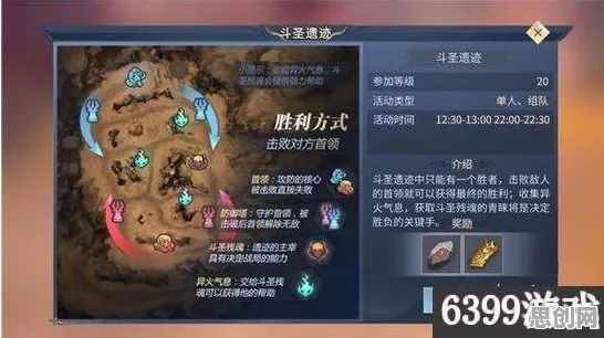 斗破苍穹手游模拟经营玩法2026年度大作上线手机端,支持全球同服,核心卖点,真实物理,零氪也能爽玩 斗破苍穹手游模拟经营玩法2026年度大作上线手机端,支持全球同服,核心卖点,真实物理,零氪也能爽玩