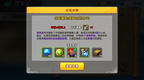 告别零差评解谜冒险，试试最强蜗牛！即时战斗竞技全新赛季上线安卓+iOS，合作开黑百变时装，全新感受！