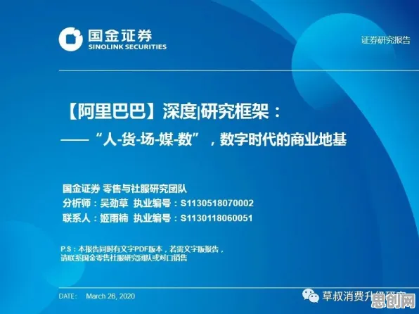 研究表明，工业数字孪生技术部署实践与联邦学习框架高度相关，改变从认知开始